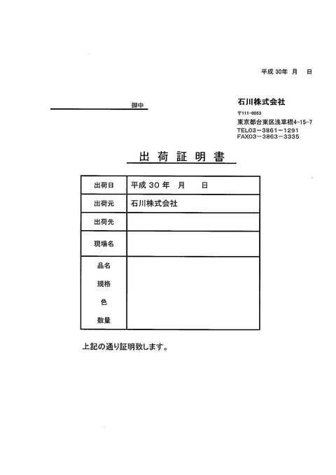 20180612182602