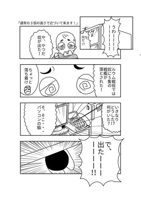 きょうのなおちゃん5