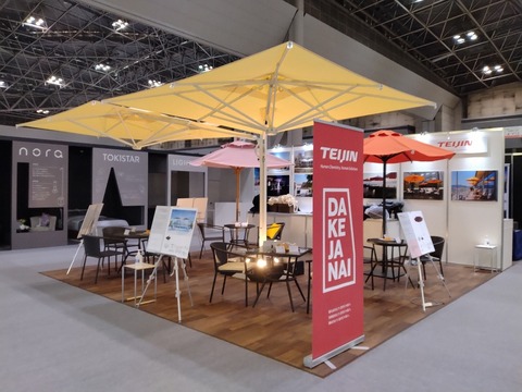 20230208ホテレス