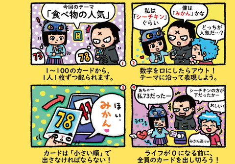 スクリーンショット 2024-12-25 173918