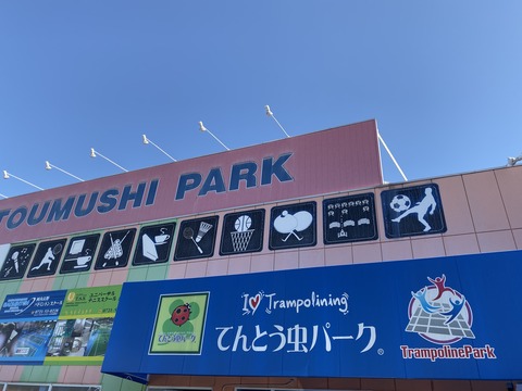 3D104963-5FF1-4292-976E-68814760AEE9