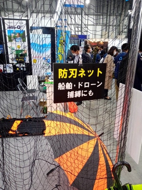 防刃ネット