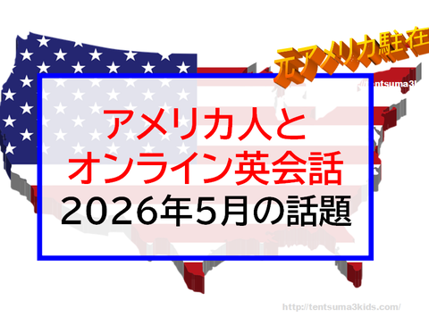 スクリーンショット 2026-04-28 010652