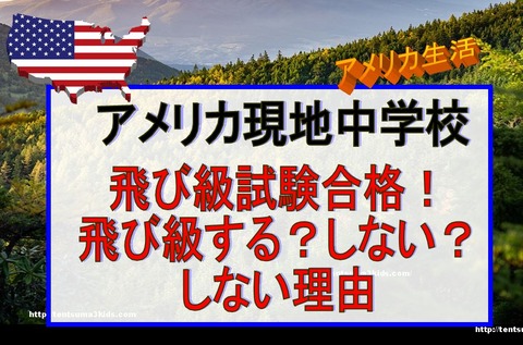 キャプ566