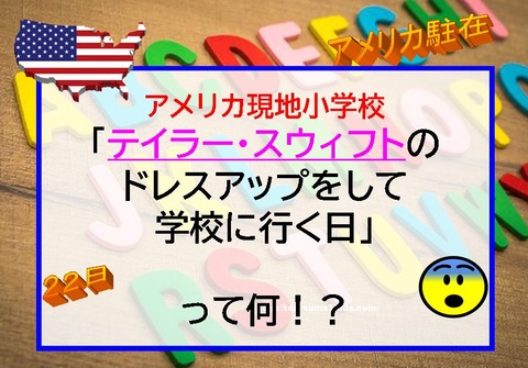 キャプチャwda