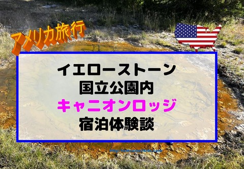 キャプ566