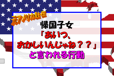 スクリーンショット 2026-08-27 125547