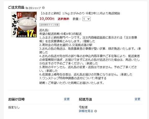 米1