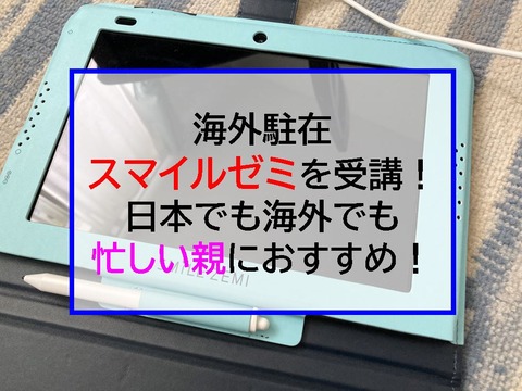 キャプチャ2