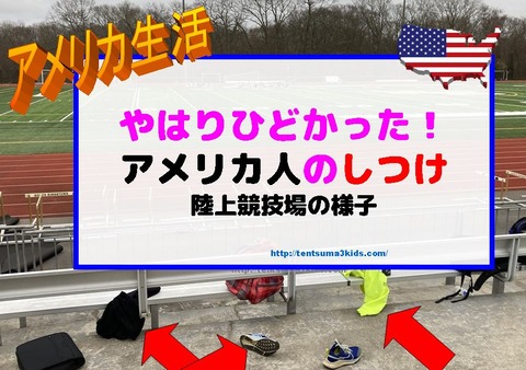 キャプチャsad