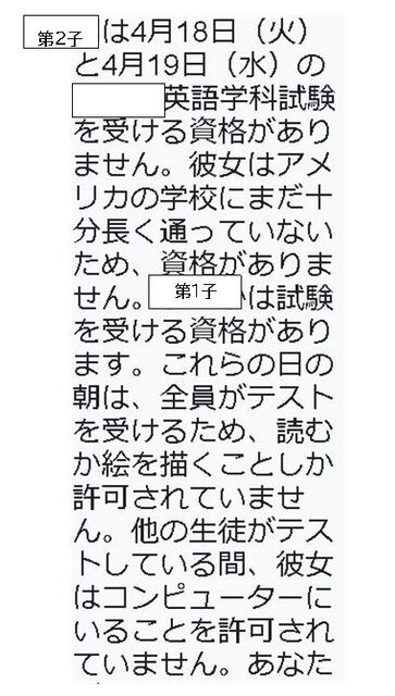 キャプチャ899