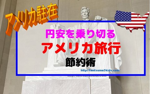 キャプチャdas