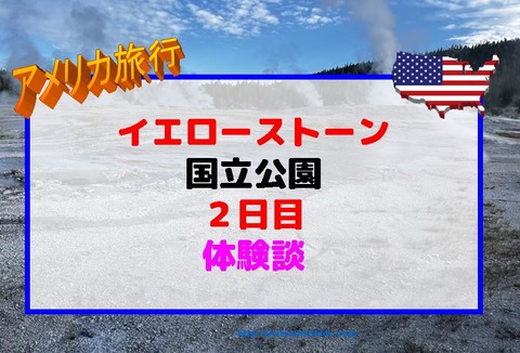 キャプ566
