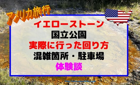 キャプ566