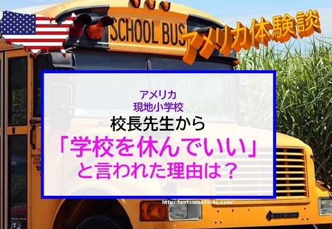 キャプチャ659