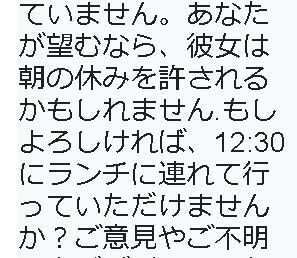 キャプチャ899