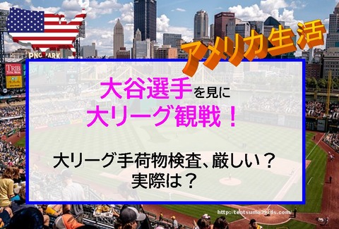 キャプチャ899