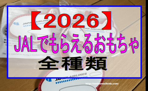 スクリーンショット 2026-04-28 010652