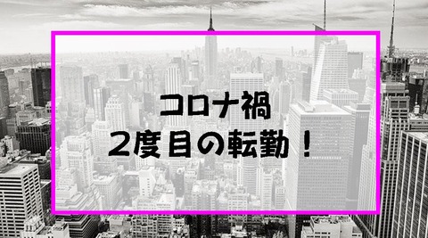 キャプチャ38