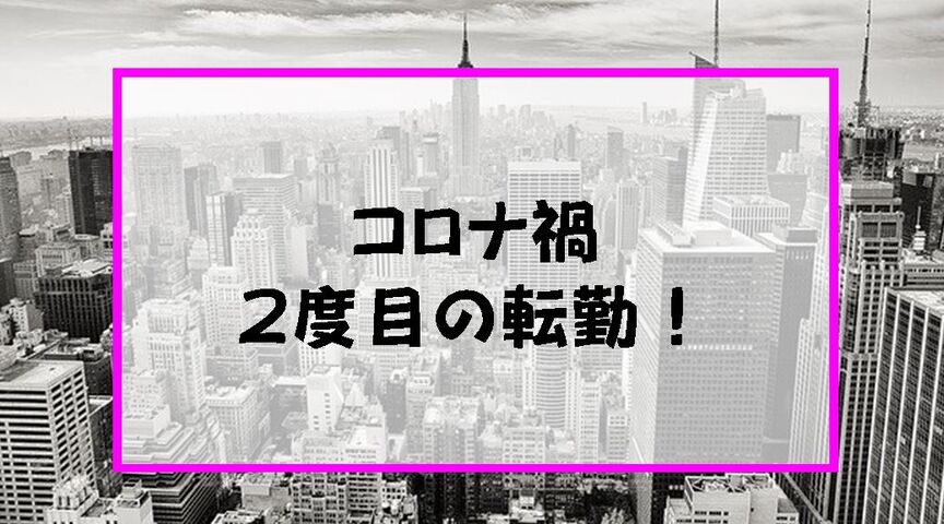 体験談 21年夏ヒルトンニセコビレッジ子連れ宿泊記 子供3人 元リケジョ転勤妻の奮闘記