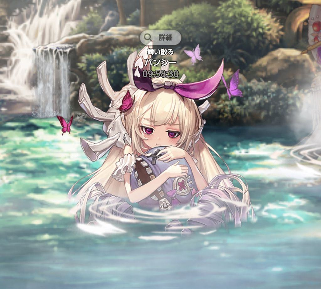 デスチャ 温泉とワールドボス 情熱王オロラキング 天夜狐のデスチャ日記 デスチャ 温泉とワールドボス 情熱王オロラキング 天夜狐のデスチャ日記
