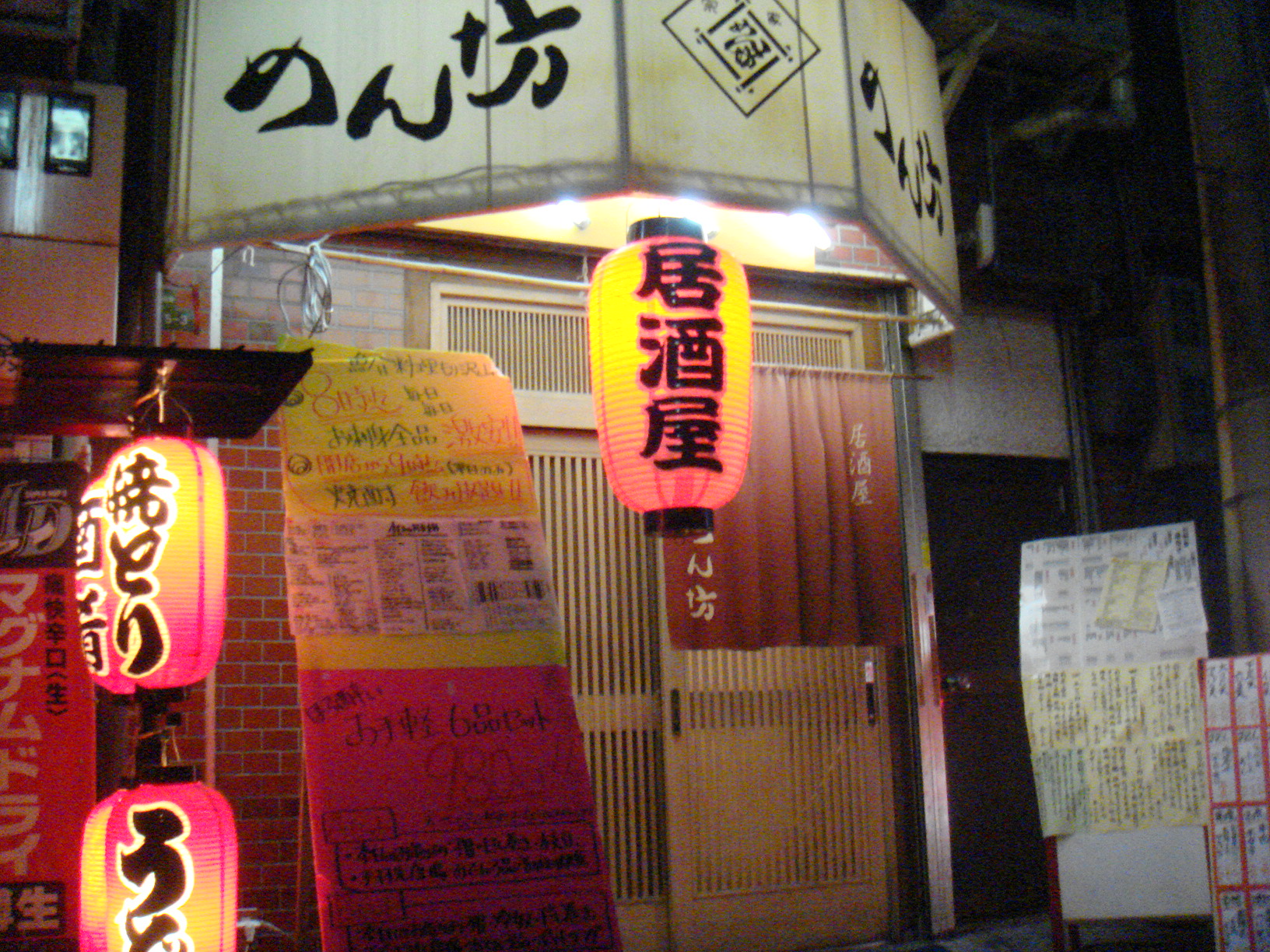 めん坊 月釜 中崎町 天満発信 あちこちあれこれ外ごはん