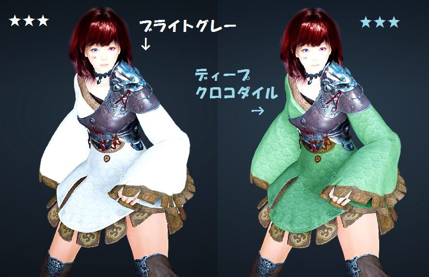 三つはハードル高い 黒い砂漠 染色剤 黒い砂漠でゆるるん 三つはハードル高い 黒い砂漠 染色剤 黒い砂漠でゆるるん