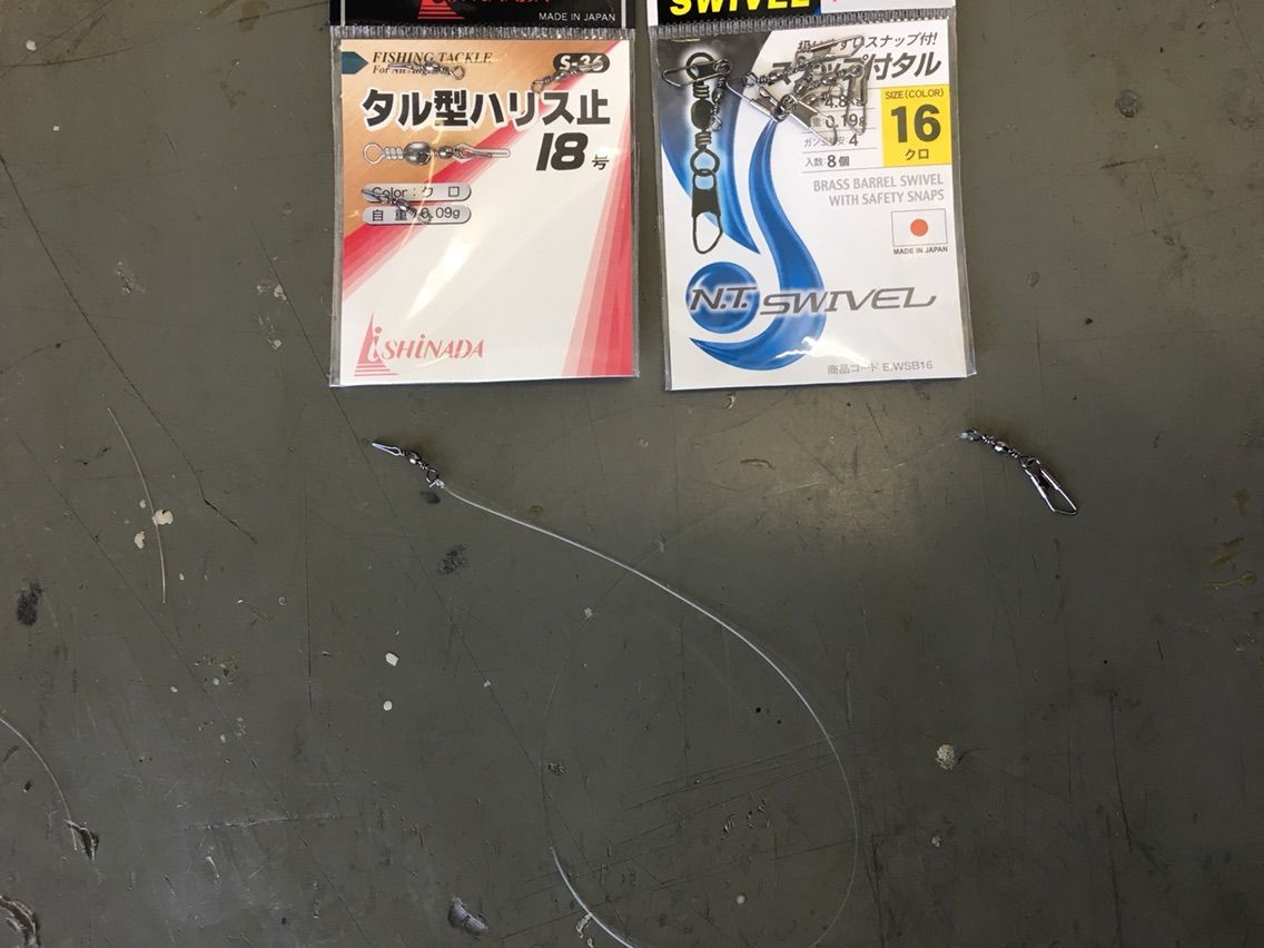 無限仕掛け製作 ティワンのちょこっと投げキス 釣り日記 無限仕掛け製作 ティワンのちょこっと投げキス 釣り日記
