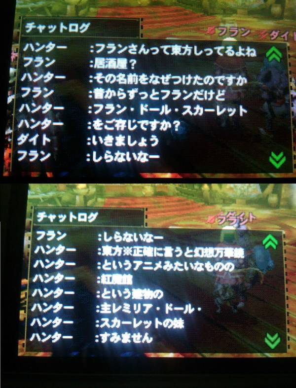 画像あり ネトゲのマジキチをご覧くださいｗｗｗｗ にゃる速報