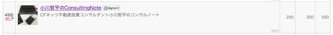 スクリーンショット 2019-06-12 22.57.34