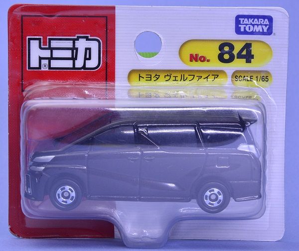 ミニカー工作の定番 トミカのタイヤをホットウィールに交換してみよう ヴェルファイア編 タイヤ交換と車高のローダウン化工作 プロモデラー林哲平の見るだけでプラモが上手くなるブログ