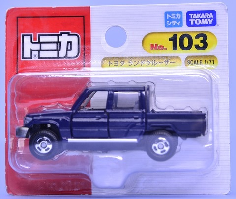 landcruiser70 (1)