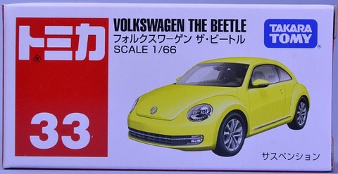 VWTHEBEETLE (1)