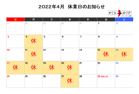 スクリーンショット 2022-04-15 174016