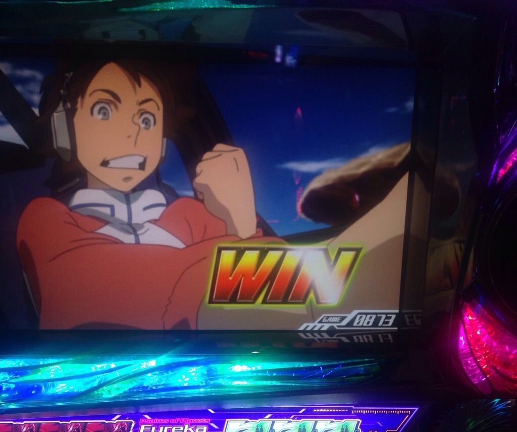 9 28 稼働 エウレカ2で超プレミアムなアレを引いたよ 鉄粉 てつこ の部屋 9 28 稼働 エウレカ2で超プレミアムなアレを引いたよ 鉄粉 てつこ の部屋