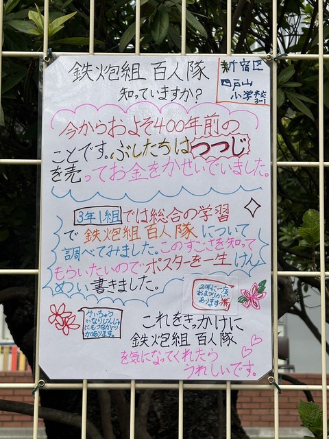 nishitoyama_3-1