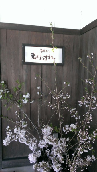 2016.4.2401