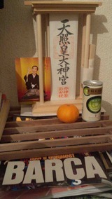 おやしろ