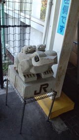 横須賀カエル