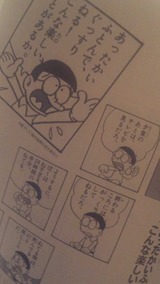 春眠
