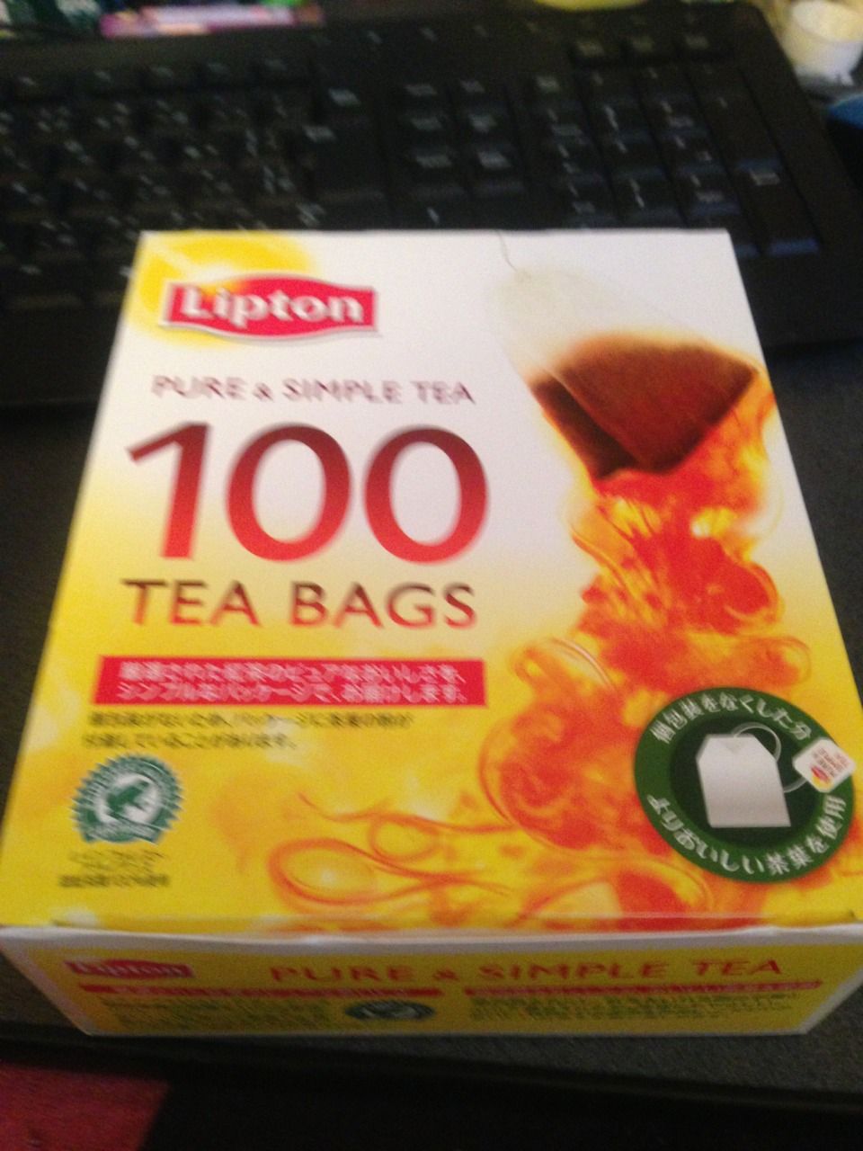 お得な紅茶を買ってみた アフロの日常ブログ
