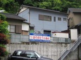 寺7