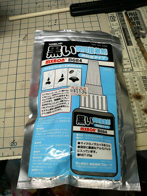 Hg アルケーガンダム 2 明日に向って造ります 何を
