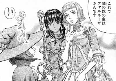 ファンタジーしすぎだよ 兆の境界 ファンタジーしすぎだよ 兆の境界