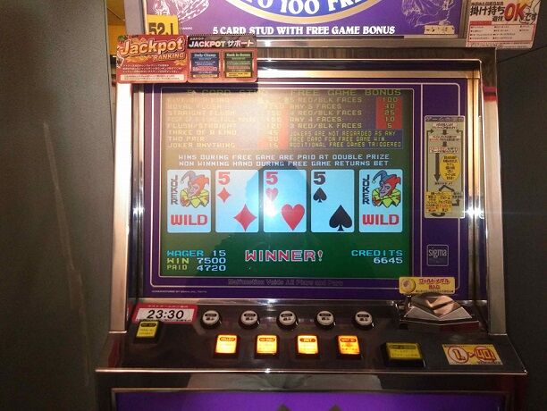 ゲームセンター 寺村不動産のスタッフブログ