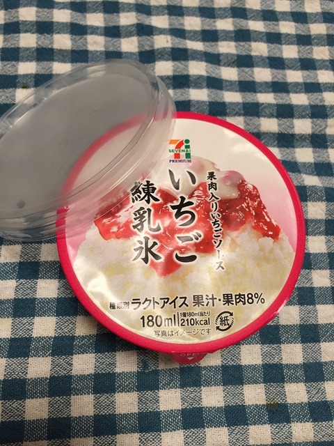 いちご練乳