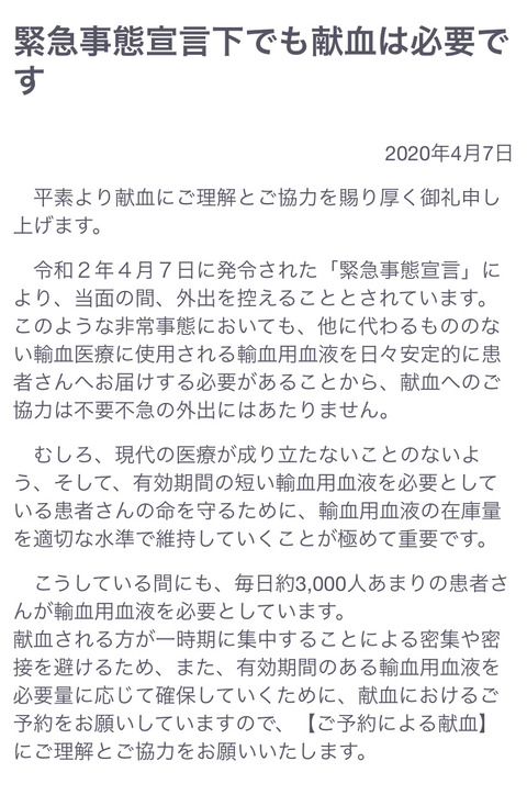 B9DBCE5C-2E10-4DB1-8E4F-9672BC265EC8