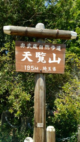 1438475480620