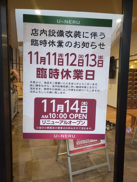 20191113_160000
