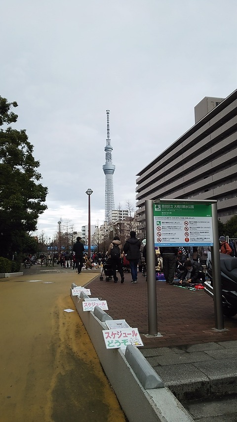 公園1